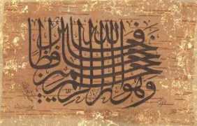 ayagallery.co.uk Rahimeen