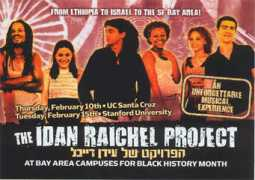 jewishresearch.net Raichel
