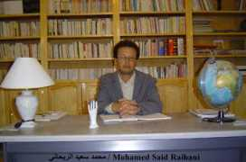 arabicnadwah.com Raihani