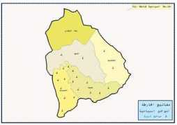 yemen-nic.info Raimah