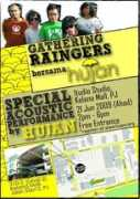 lifeinkl.com Raingers