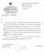 savechechny.narod.ru Raiona