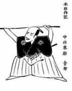 kabuki21.com Raisuke