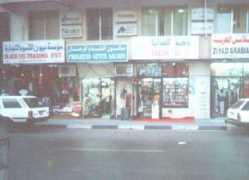 Rajal