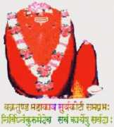 jalna.gov.in Rajur
