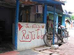 Rajus