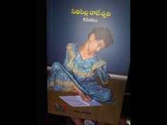 telugu.oneindia.com Rajyalakshmi