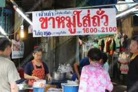 thairath.co.th Ralfas