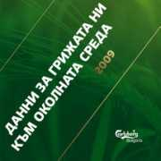 mypr.bg Ralitca