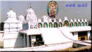 vaikhanasa.com Ramacharyulu
