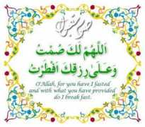 crescentsofbrisbane.org Ramadaan