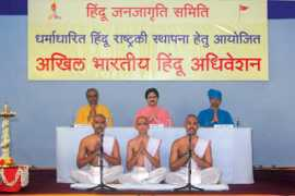 forumforhinduawakening.org Ramanathi