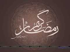 egyptsons.com Ramandan