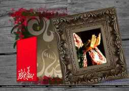 egyptsons.com Ramandan