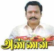 indolink.com Ramarajan