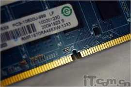 digi.tech.qq.com Ramax