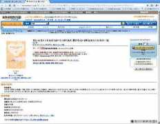 aoyamalife.co.jp Ramazon