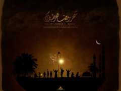 forum.xcitefun.net Ramdan