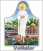 cuddalore.nic.in Ramlinga