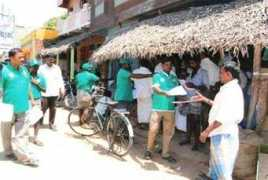 tn.gov.in Ramnad