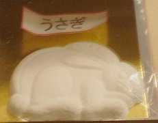 Ramne