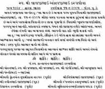 Ramnikbhai