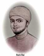 sikhnet.com Ramrai