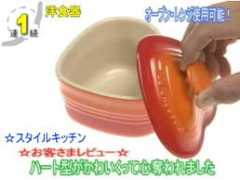 rakuten.co.jp Ramudo