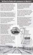 sundayobserver.lk Ramyani