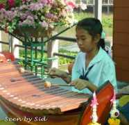 Ranad