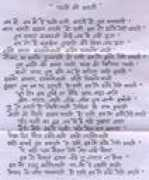 yoindia.com Randeri