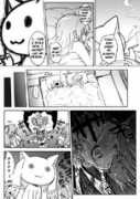 Randoom