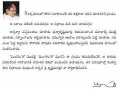 Rangacharya