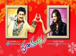 andhrawishesh.com Rangadu