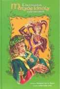 ababook.hu Rangane