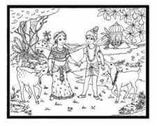 damodara.de Rangini