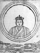 thefullwiki.org Rangjung
