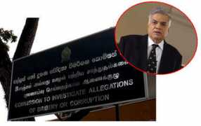 virakesari.lk Ranil