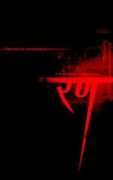 Rann