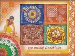 kamat.com Ranoli