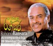 sundayobserver.lk Ransara