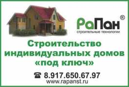 rapanst.ru Rapan