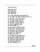 sanskritdocuments.org Raphii