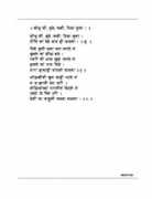 sanskritdocuments.org Raphii