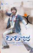 telugusongs.allindiansite.com Raraju