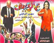 babylondvd.com Raseef