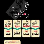 arabiyat.com Raseef