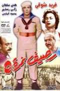 babylondvd.com Raseef