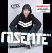 Rasente