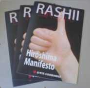 m-kusaka.com Rashii
